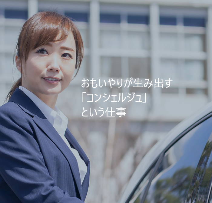 トップビュー
