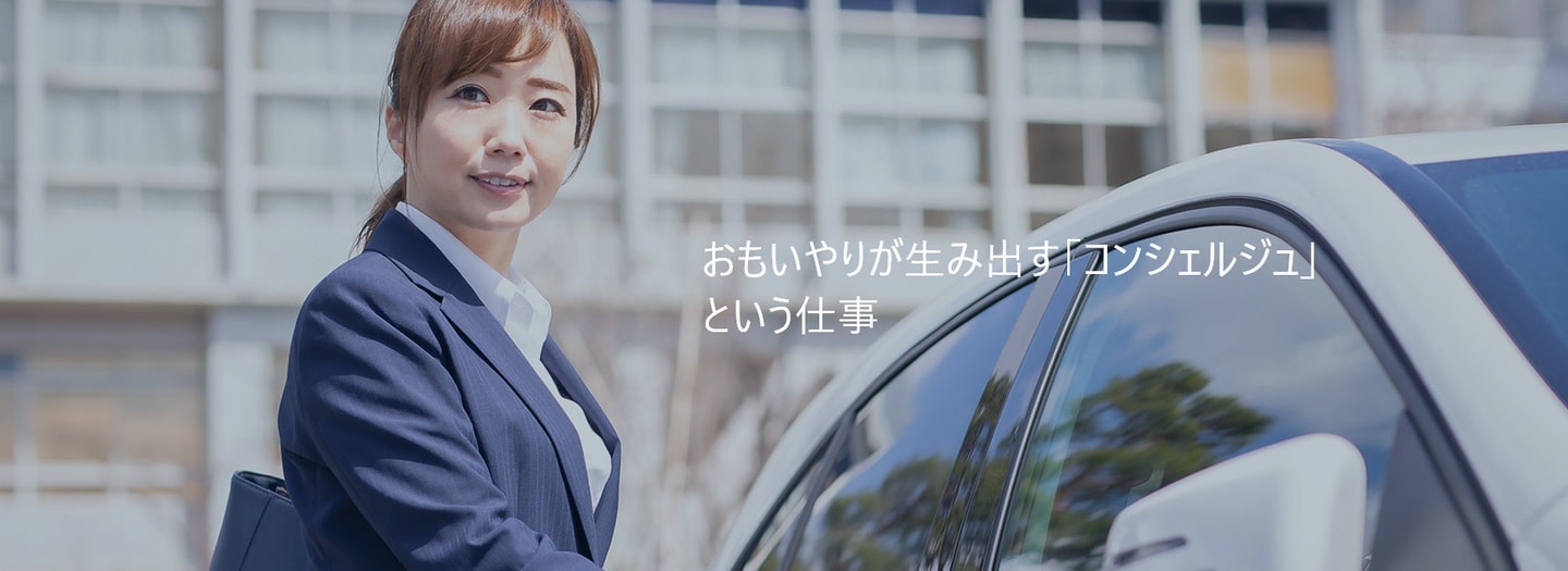 トップビュー
